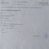 фото от пользователя Светлана  в отзыве о центре женского и мужского здоровья Клиника Фомина