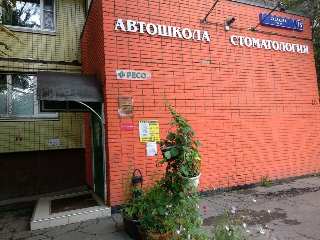 Дом судаково