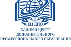 Единый центр дополнительного профессионального образования, с рейтингом 4.1 - находится по адресу Москва, Ярославская улица, 8 к3 