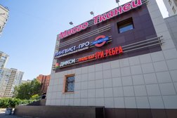 Три ребра, с рейтингом 4.7 - находится по адресу Санкт-Петербург, Ленинский проспект, 95 к1 