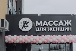 Студия упругого тела XSize, с рейтингом 4.9 - находится по адресу Удмуртская Республика, Ижевск, проспект им. Конструктора Михаила Калашникова, 17 