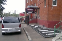 Аспект
