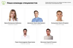 Стоматологическая клиника ЭкоДентал, с рейтингом 2.3 - находится по адресу Челябинск, улица Рылеева, 2в 