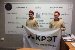 Казанский радиомеханический колледж