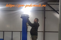 Сервисная компания Про-Подъемник, с рейтингом 3 - находится по адресу Москва, Красноярская улица, 1 