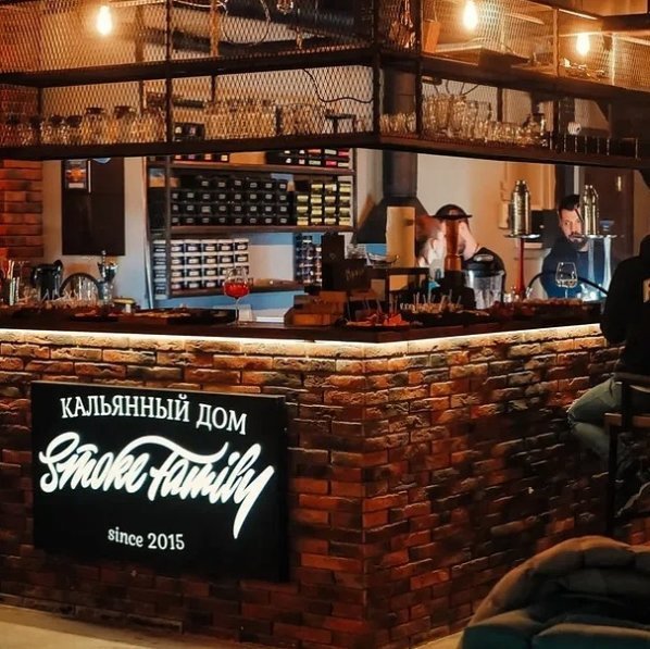 laundzh bar smoke family otzyvy foto
