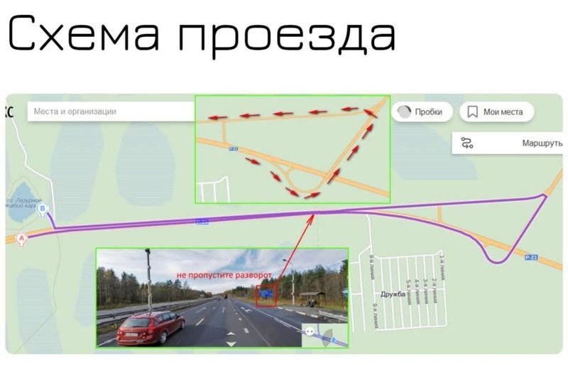 Карта мурманского шоссе от санкт петербурга