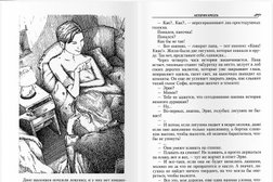 Издательство Петербург-XXI век, с рейтингом 5 - находится по адресу Санкт-Петербург, площадь Стачек, 4 