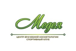 Медея