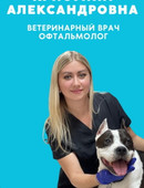 Коваленко Кристина Александровна