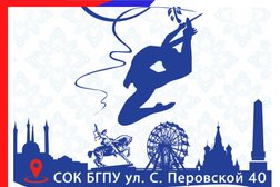 Федерация художественной гимнастики г. Уфы местная детская общественная организация, с рейтингом 4.5 - находится по адресу Республика Башкортостан, Уфа, улица Софьи Перовской, 40 