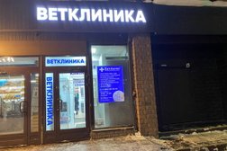 Ветеринарный центр ВетАнгел, с рейтингом 5 - находится по адресу Московская область, Реутов, улица Победы, 30 