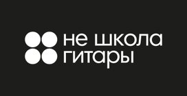 Музыкальная школа Не школа Гитары на улице Мира находится по адресу Вологодская обл, Вологда, ул Мира, д 14
