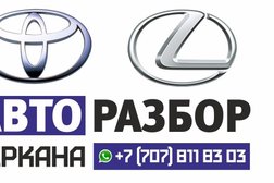 Авторазбор Беркана, с рейтингом 3.3 - находится по адресу Нур-Султан, Аспандияр Кенжин, 5/5 