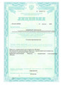 сертификат/документ Клиники Фамилия на улице 1 Мая в Арамиле
