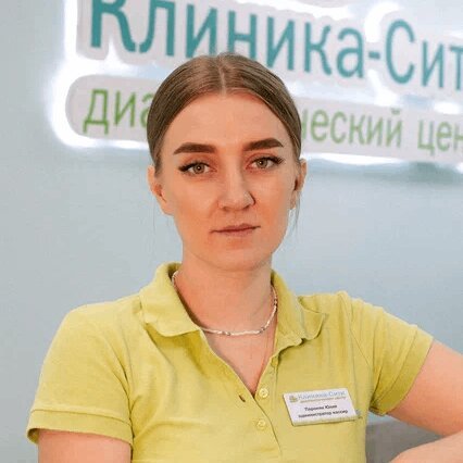 Юлия Валерьевна Паронян