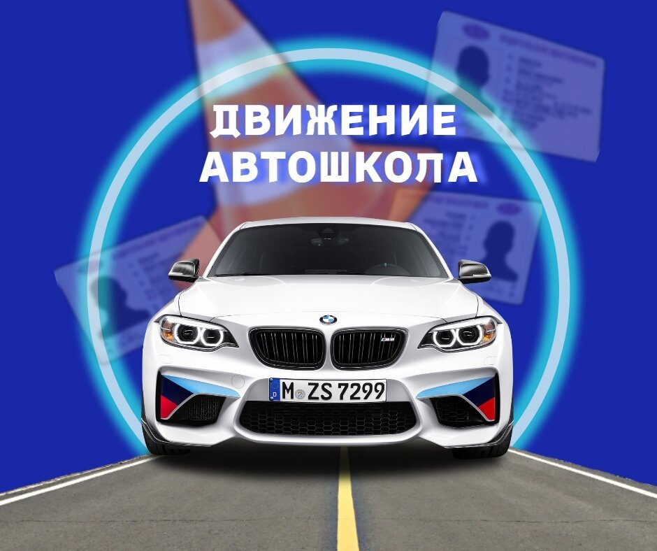 Автосити, автошкола по адресу Санкт-Петербург, проспект Обуховской ...