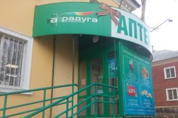 Аптека Радуга, с рейтингом 3.3 - находится по адресу Свердловская область, Дегтярск, Калинина, 36 