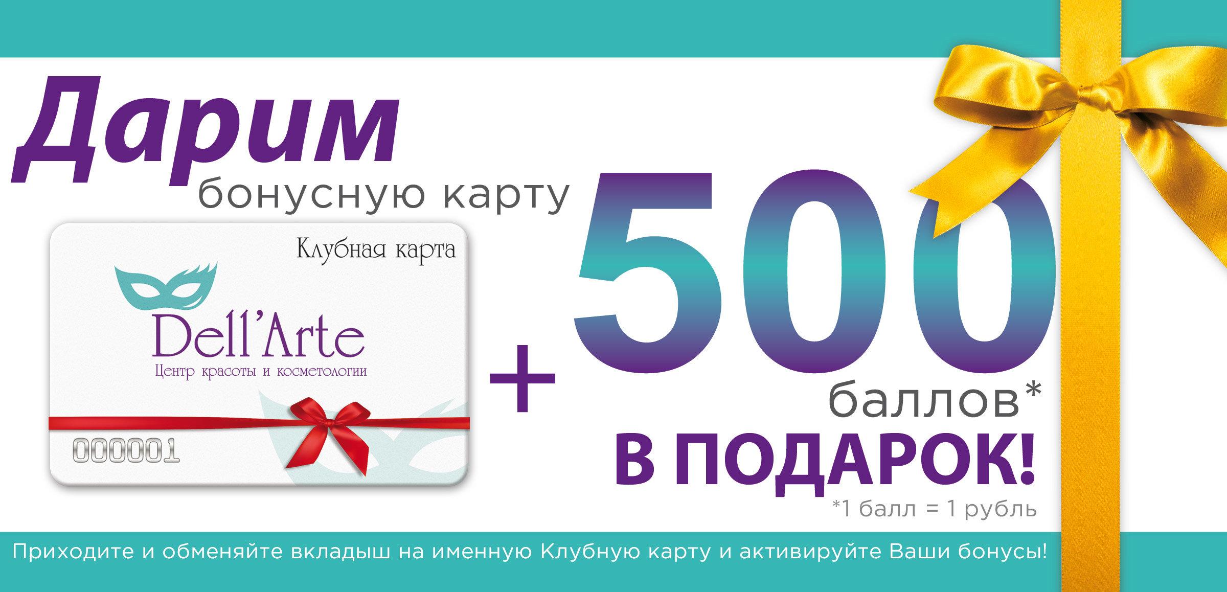 Магазин Проспект Акции