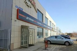 Студия детейлинга SPA auto, с рейтингом 4 - находится по адресу Ставрополь, проспект Кулакова, 12г 
