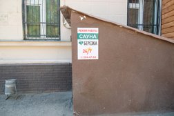 Сауна Берёзка, с рейтингом 3.9 - находится по адресу Республика Татарстан, Казань, улица Декабристов, 156 