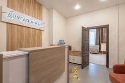 Центр психологии и остеопатии "Другая жизнь", с рейтингом 4.4 - находится по адресу Москва, Митинская улица, 28к2 