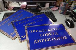 Студия дизайна и рекламы Рекламир, с рейтингом 2.5 - находится по адресу Новороссийск, Челюскинцев, 2 