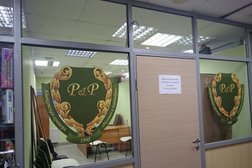 Коллегия адвокатов Пелевин и партнеры, с рейтингом 4.5 - находится по адресу Санкт-Петербург, Бухарестская улица, 74 к3 