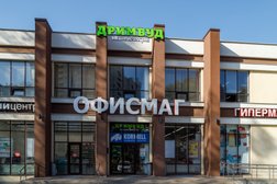 Компания Дримвуд, с рейтингом 4 - находится по адресу Рязань, улица Вокзальная, 40 