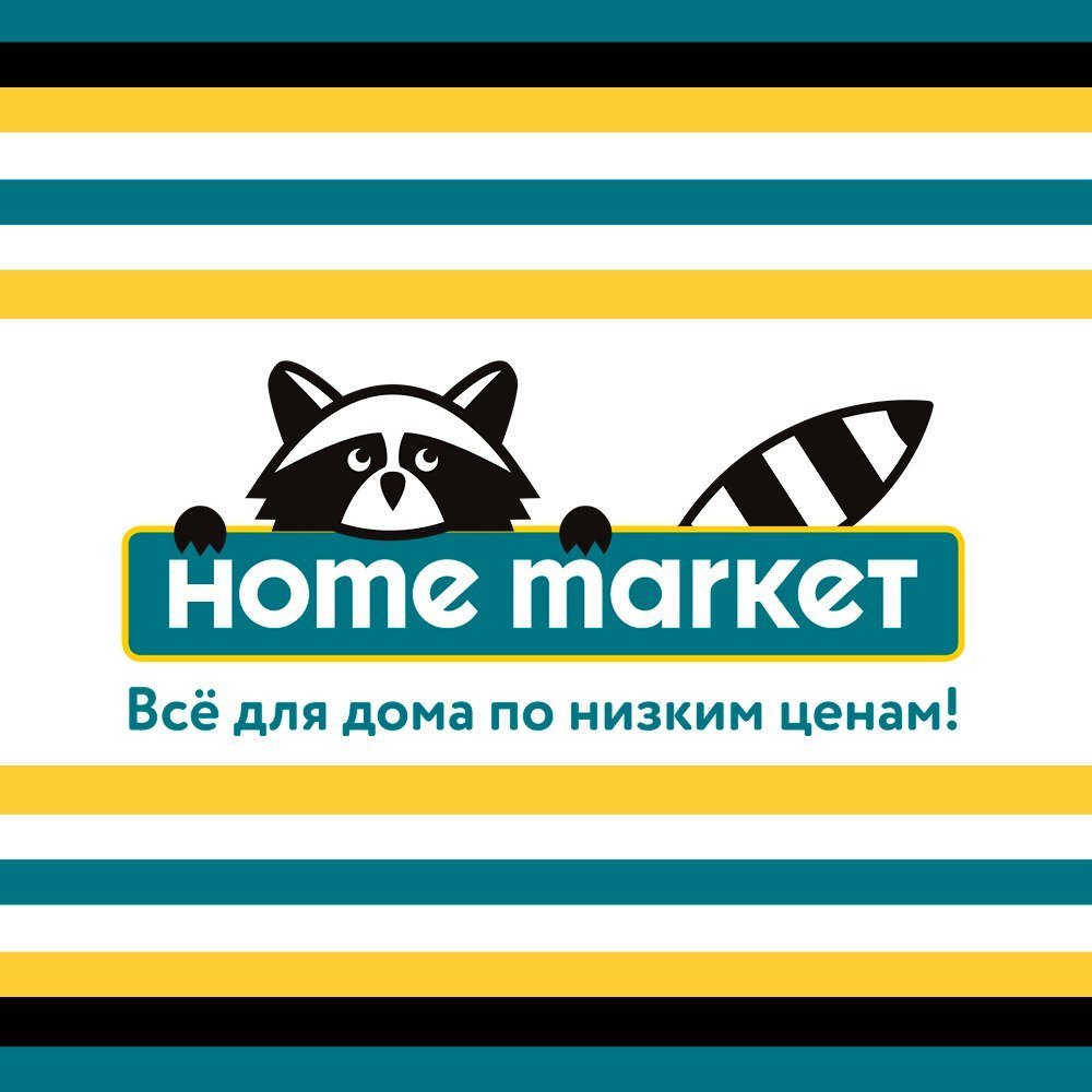 Home Market Интернет Магазин Москва