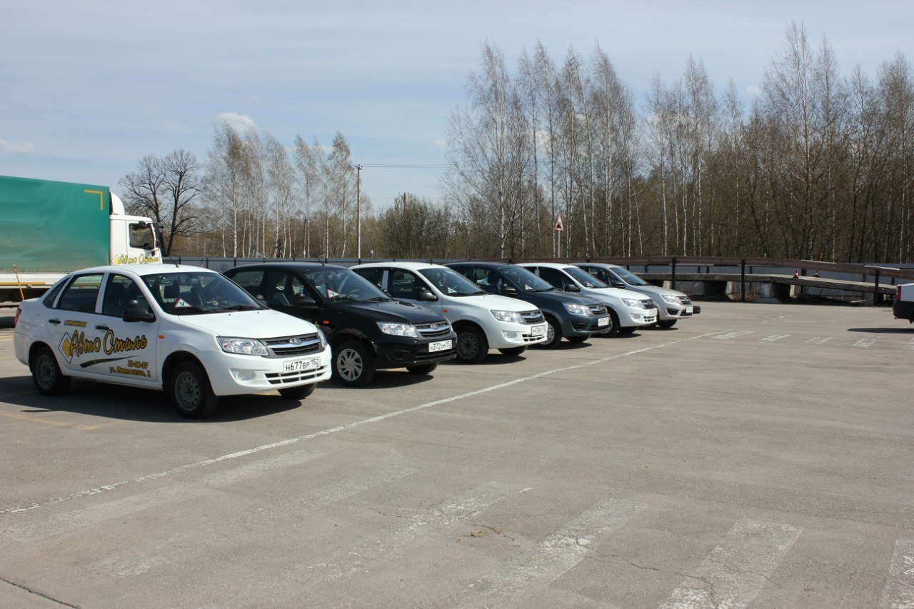 Автостиль дзержинск. Автодром Автостиль Дзержинск. Автошкола Автостиль. Автошкола стиль авто.