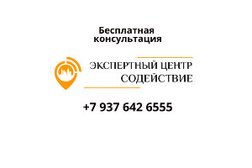 Центр независимой оценки и экспертизы Содействие, с рейтингом 3.7 - находится по адресу Самара, Физкультурная улица, 90 