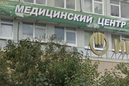Центр наркологической помощи на улице 8 Июля в Миассе, с рейтингом 3.6 - находится по адресу Челябинская область, Миасс, 8 Июля, 3 