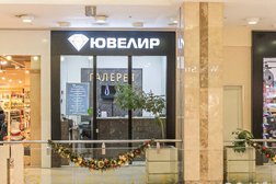 Галерея