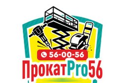 Компания ПрокатПро56, с рейтингом 4.5 - находится по адресу Оренбург, Техническая улица, 9/1 