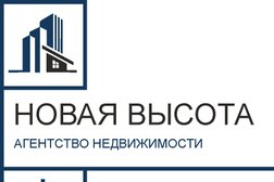 Агентство недвижимости Новая Высота, с рейтингом 4.8 - находится по адресу Волгоград, бульвар Фридриха Энгельса, 8а 