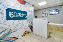 Сервисный центр ПрофиСервис, с рейтингом 5 - находится по адресу Ростов-на-Дону, Казахстанский переулок, 1 