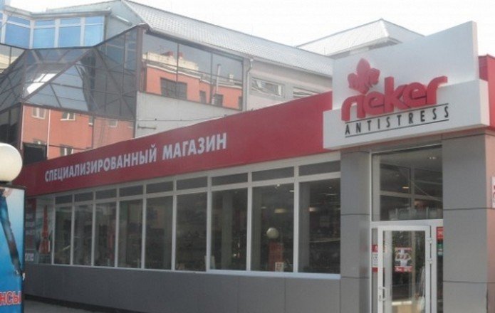 Магазин Немец 24 Челябинск