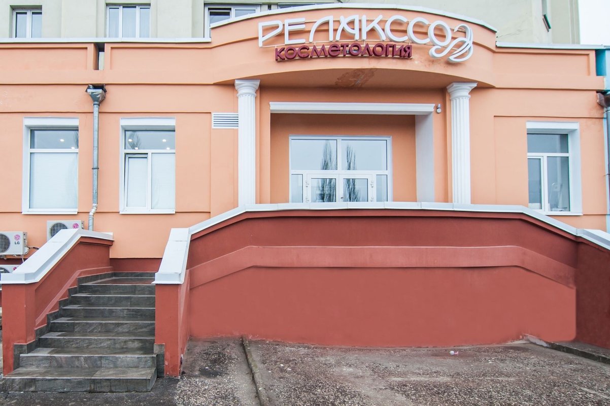 Парикмахерская таганская 31/22 мир красоты. Санкт-петербург, ленинский пр-т, 147к2. Футура троицк. Элитный салон депиляции. Институт косметологии и дерматологии москва.