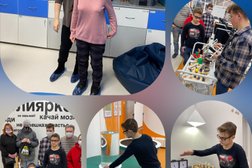 Центр помощи детям школа дистанционного обучения, с рейтингом 3.8 - находится по адресу Ярославль, улица Юности, 15 