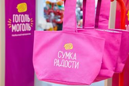 Магазин Гоголь-Моголь, с рейтингом 3.7 - находится по адресу Москва, Головинское шоссе, 5 