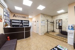 Стоматологическая клиника Апломб, с рейтингом 4.7 - находится по адресу Рязань, улица 6-я Линия, 24 