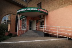 Медицинский центр Рефлекс, с рейтингом 3.4 - находится по адресу Московская область, Балашиха, проспект Ленина, 30 