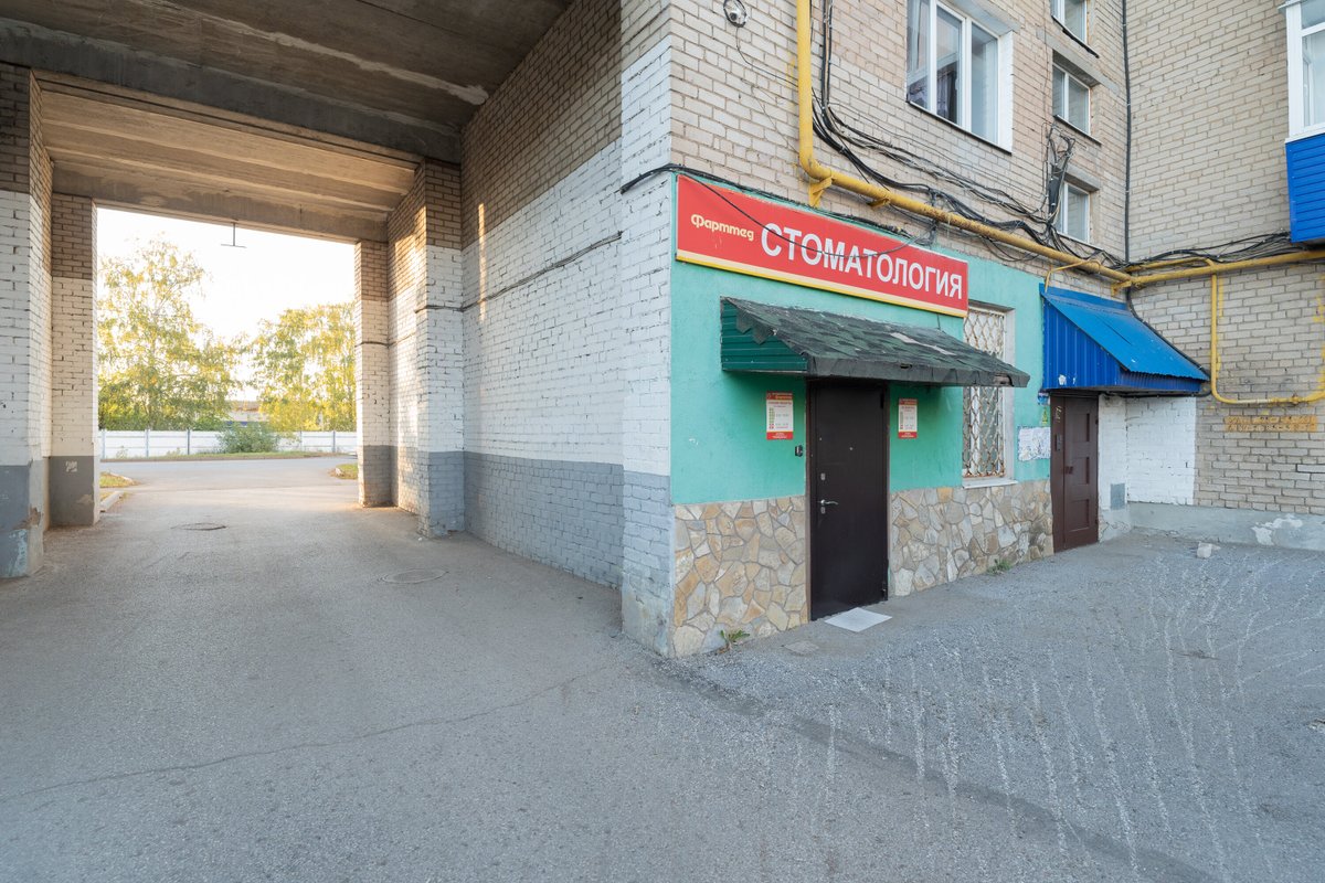 фотография Медицинского центра Фарммед на Братской улице