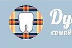 Стоматология Дубровины, с рейтингом 2.8 - находится по адресу Московская область, Химки, Ленинский проспект, 1 