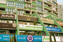 Медицинский центр Хеликс, с рейтингом 2.9 - находится по адресу Сочи, улица Горького, 87 