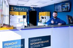 Сервисный центр по ремонту смартфонов, планшетов и ноутбуков Pedant.ru, с рейтингом 4.5 - находится по адресу Ханты-Мансийский автономный округ — Югра, Сургут, Университетская улица, 7 