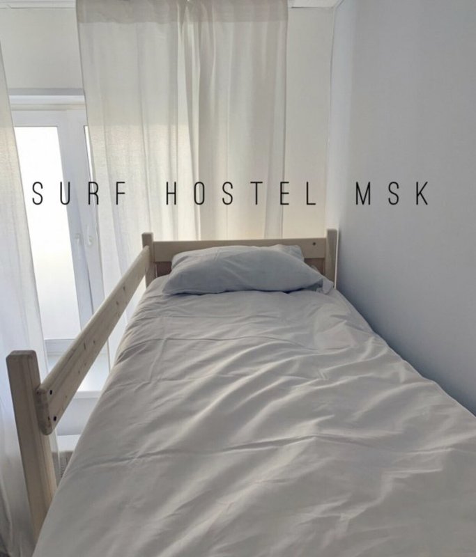фотография Surf Hostel на метро Медведково