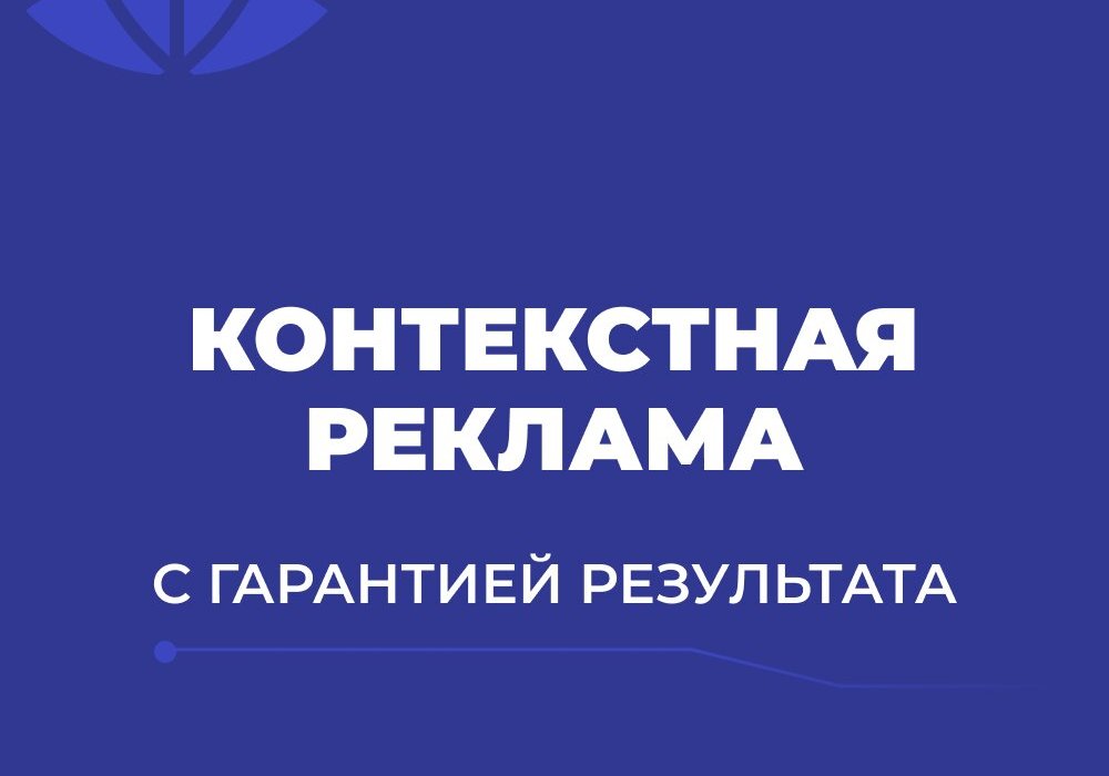 Увеличение