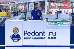 Сервисный центр по ремонту мобильных устройств Pedant, с рейтингом 4.8 - находится по адресу Волгоград, бульвар 30 лет Победы, 21 